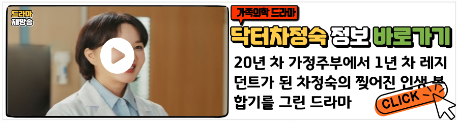 신성한 이혼 후속