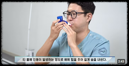 유아폐렴 ❘ 마이코플라즈마 폐렴 ❘ 폐렴구균 폐렴 ❘ 홈케어(가정관리) 방법