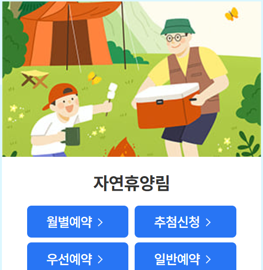 청년