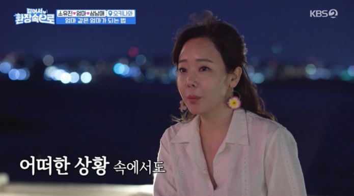 걸어서 환장속으로 소유진 백종원