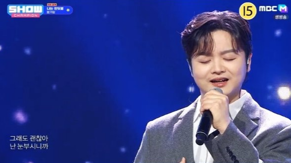 2025년, 다시 주목받는 위로의 노래: 황가람의 '나는 반딧불'