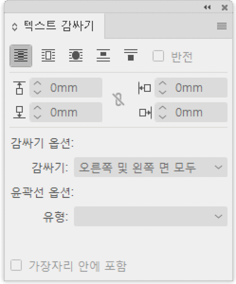 편집패널50