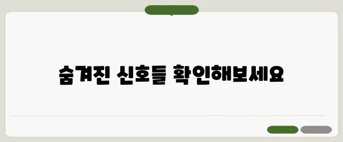 화병 증상 스트레스가 쌓이면 나타나는 신호