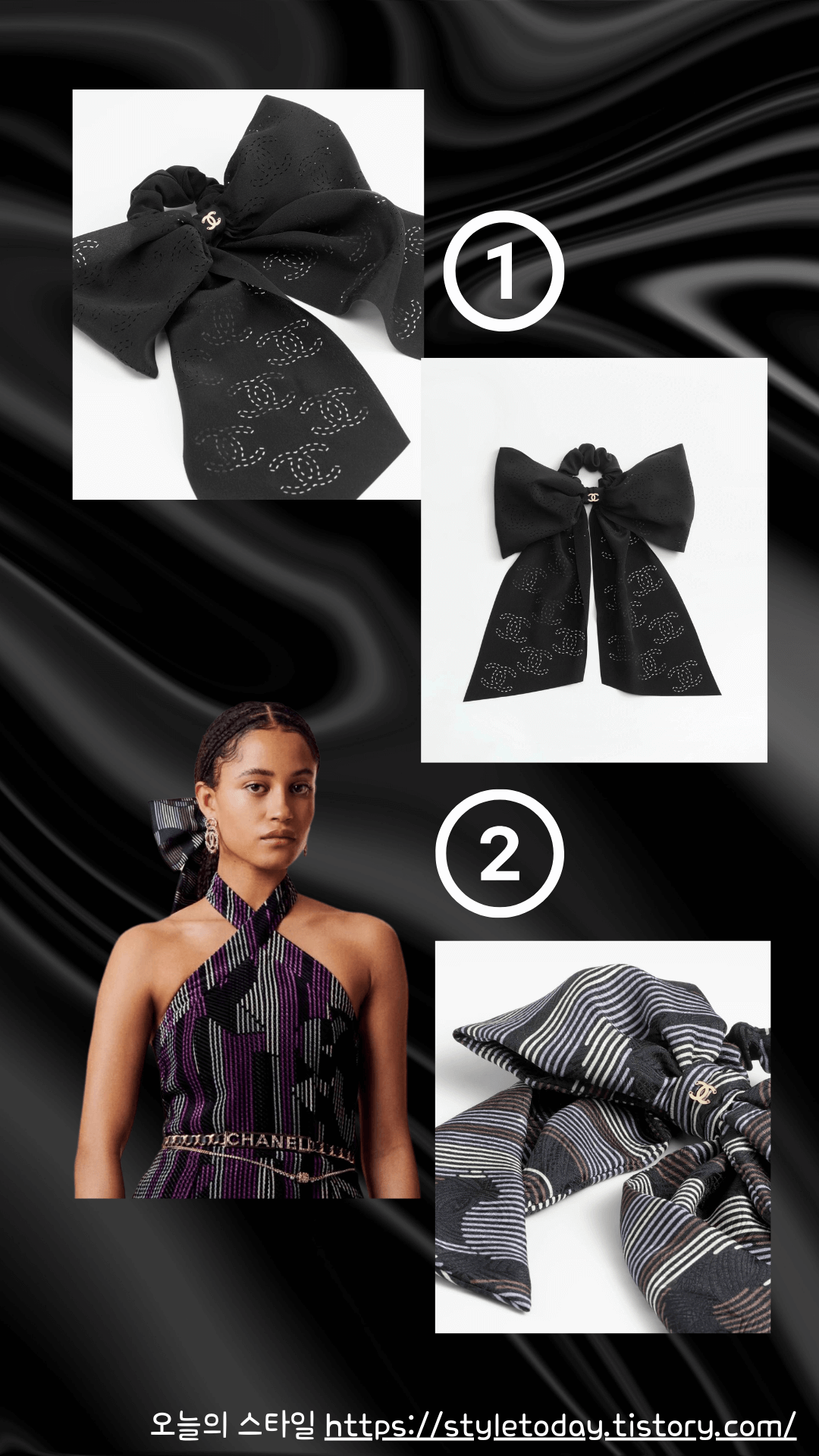 샤넬 실크크레이프 검정, 브라운