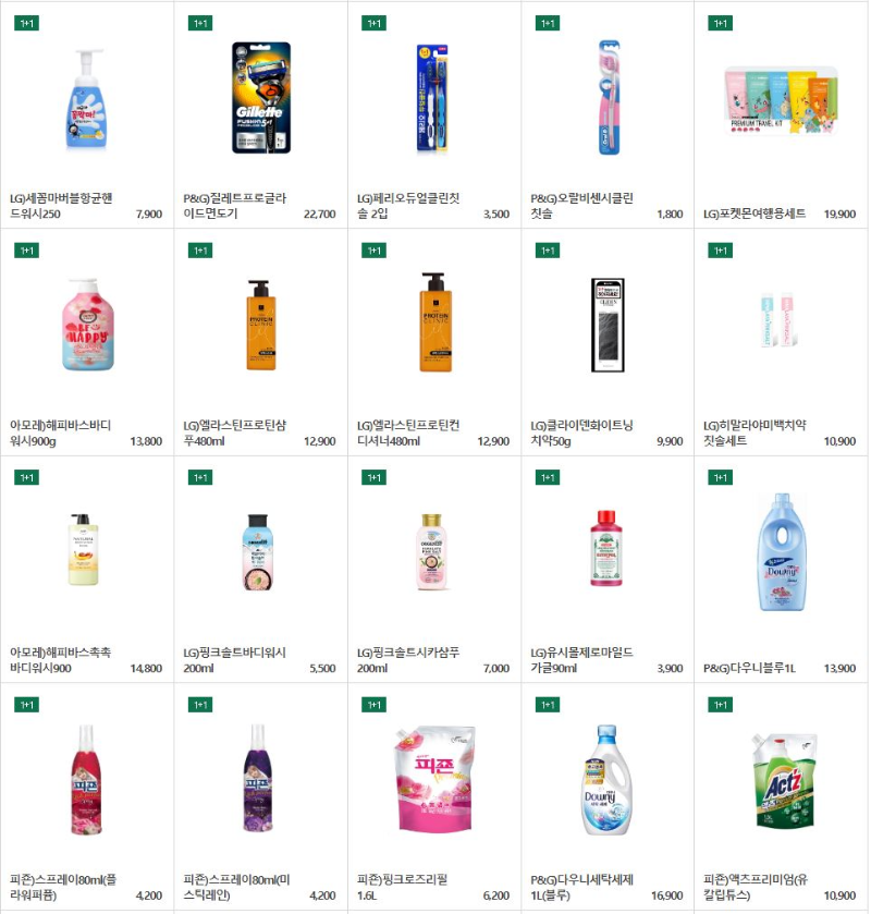 세븐일레븐8월1+1행사제품