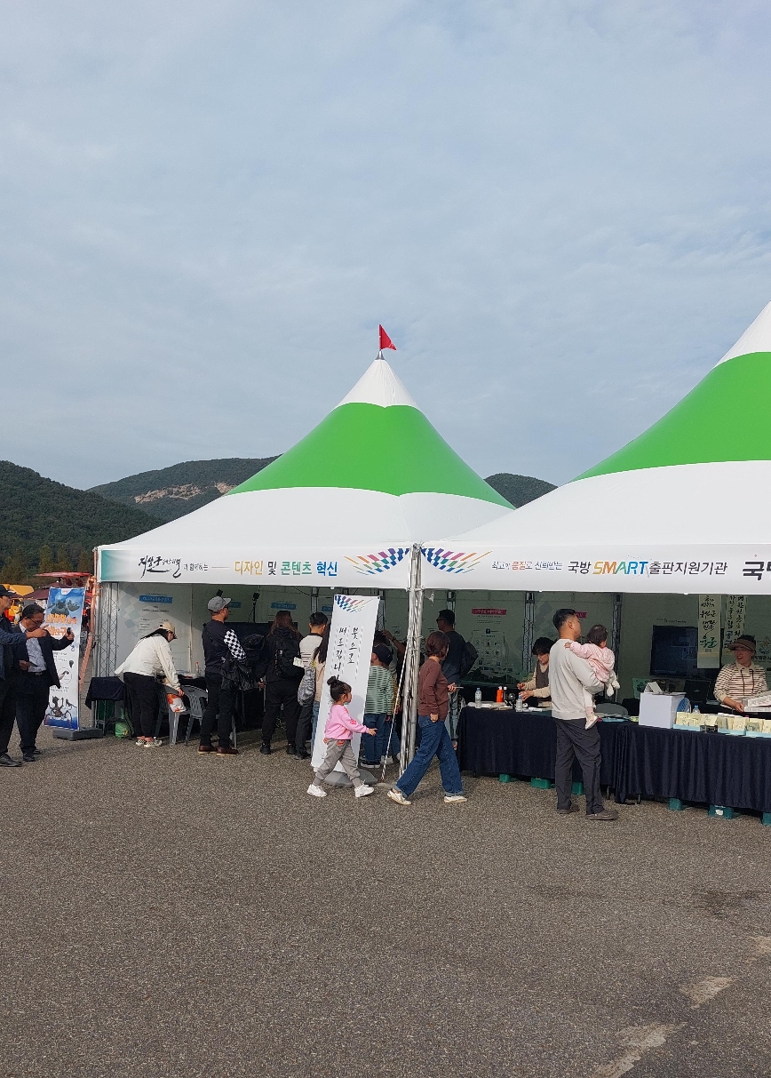 23년 계룡군문화축제 vr 컨텐츠 체험실