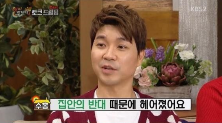 슬픈일을 애써 웃으며 얘기하는 박수홍