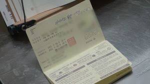 마이너스 통장 신용등급 금리 낮추고 안전하게 쓰는 방법