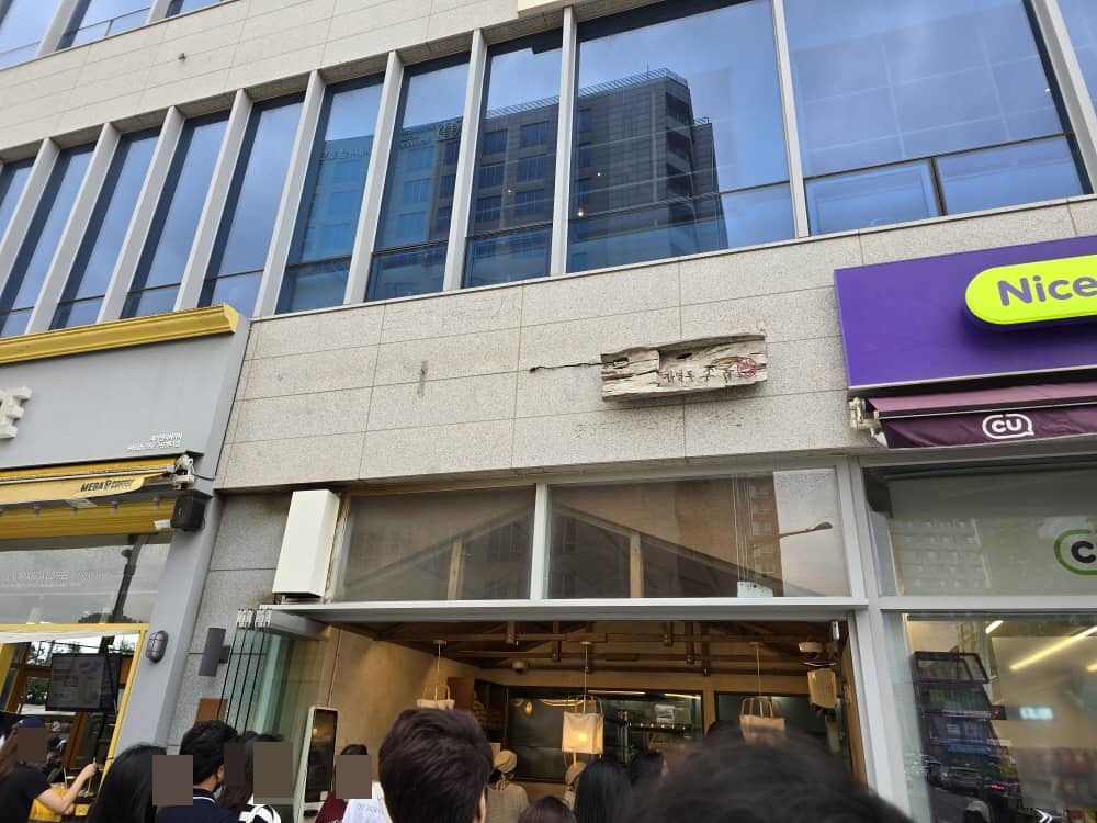 영종도 자연도소금빵