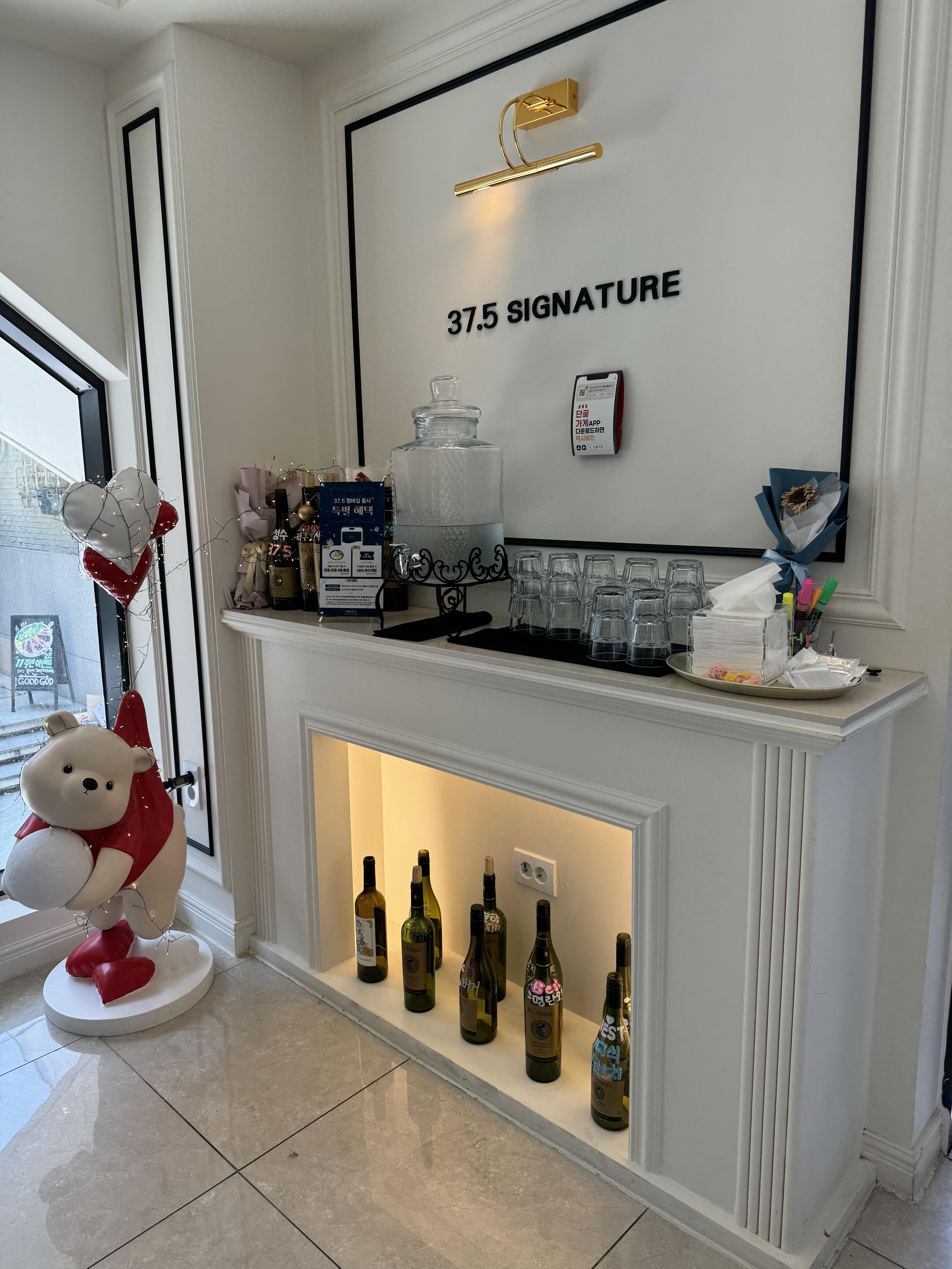 성수-37.5시그니처-셀프바