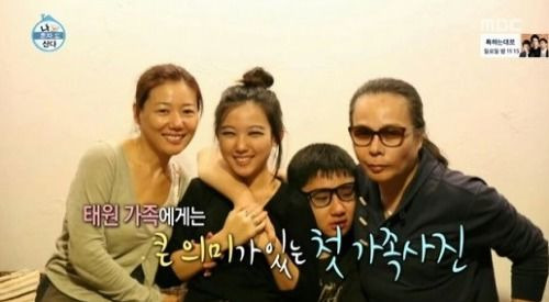 김태원 부인 아들