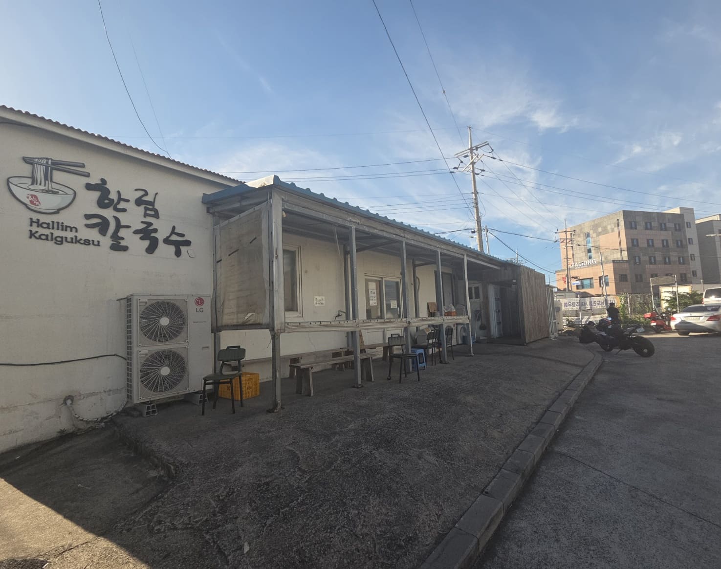 한림칼국수 외관1