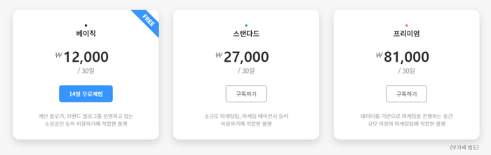 블랙키위 요금제