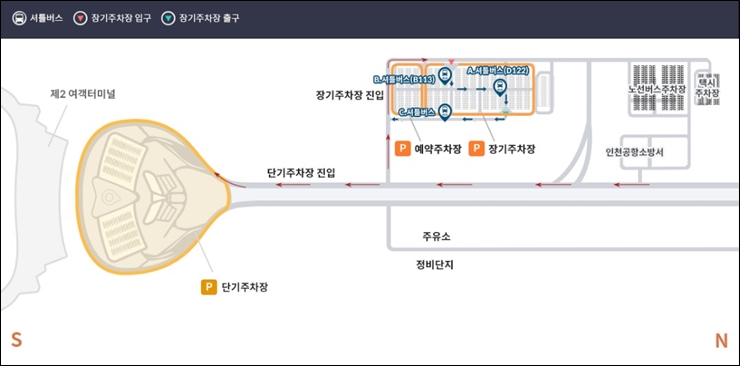 제2 여객터미널 주차장