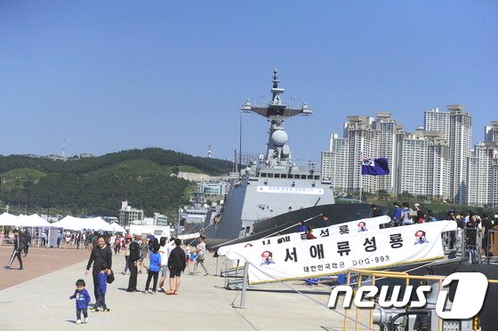 대한해군의 위용