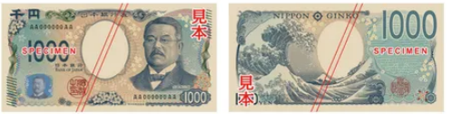 1000엔