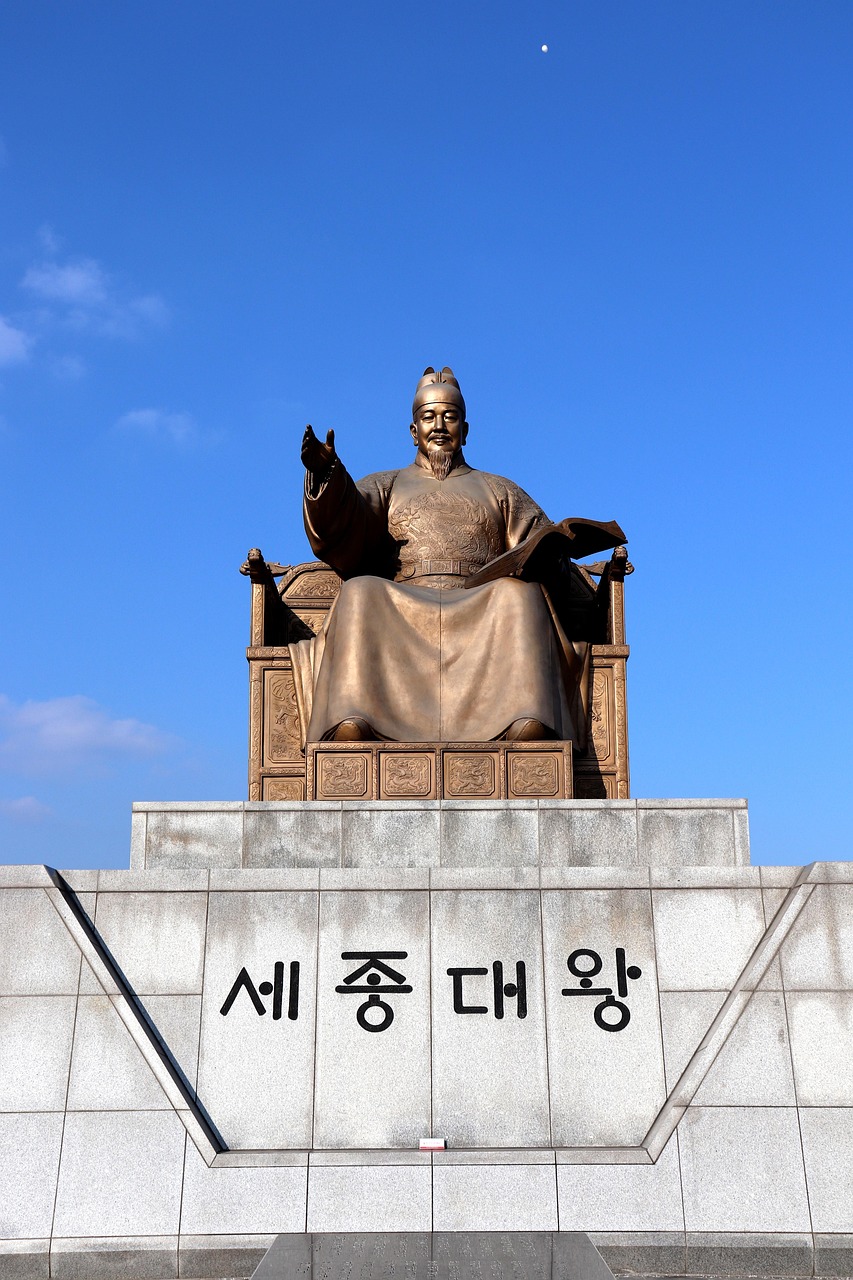 세종대왕 관련 사진