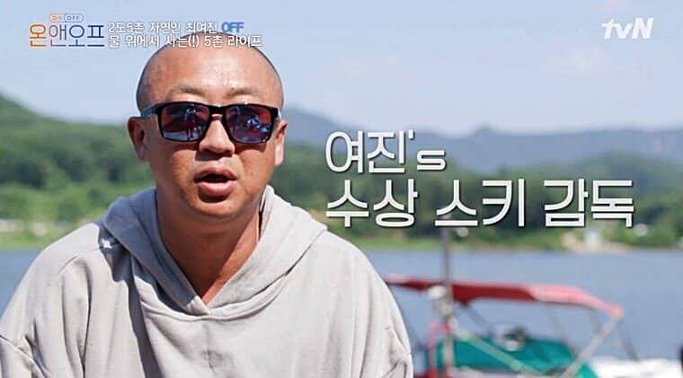 배우-최여진-남편