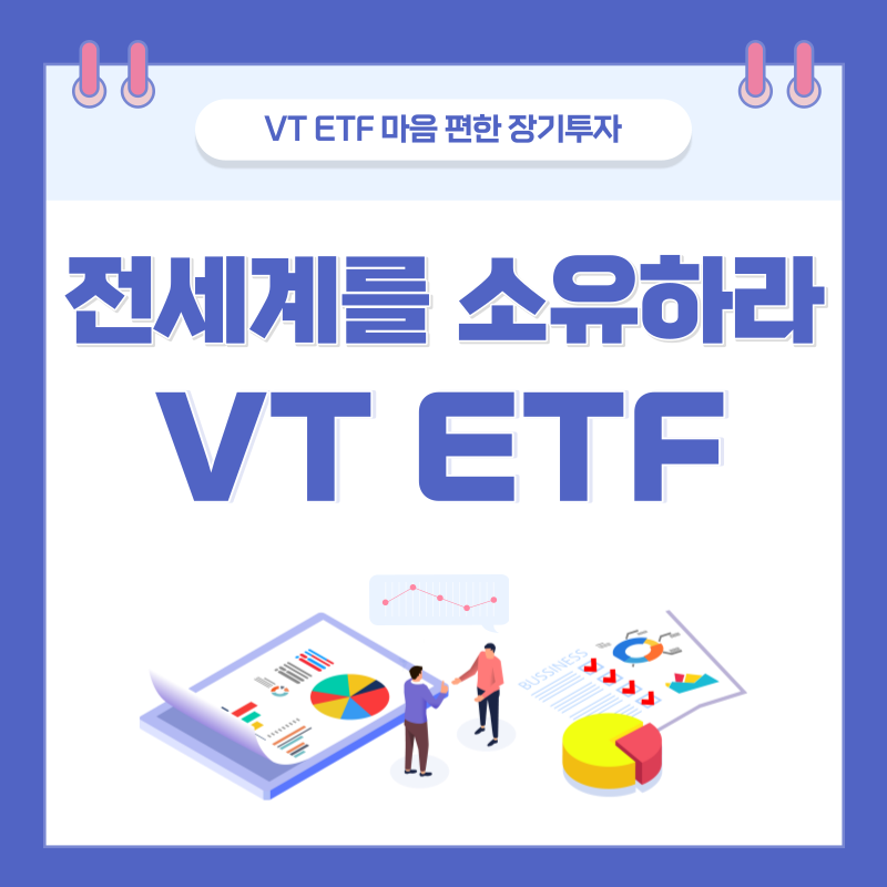 VTETF