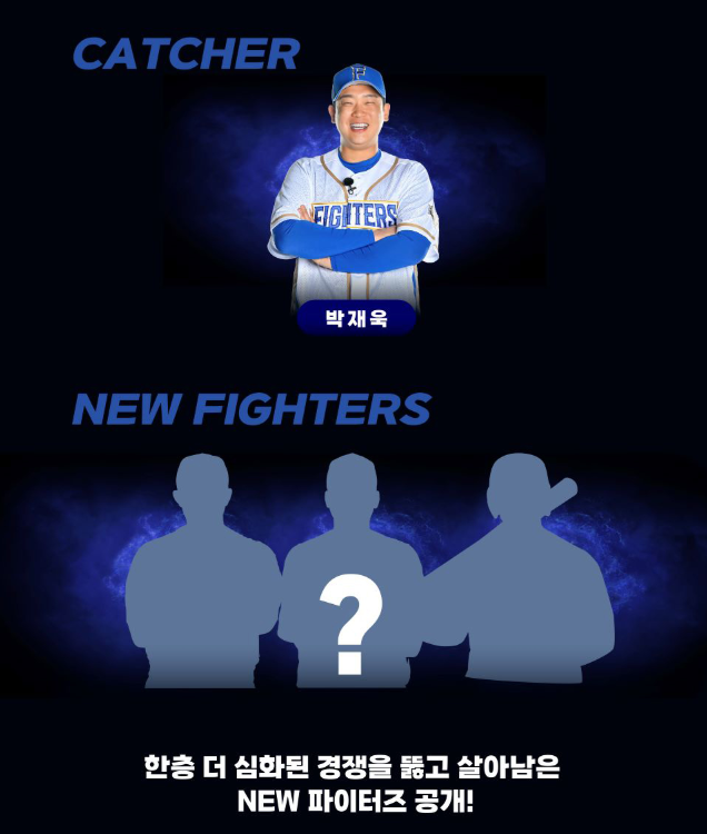 불꽃야구 첫 직관&amp;#44; 고척돔