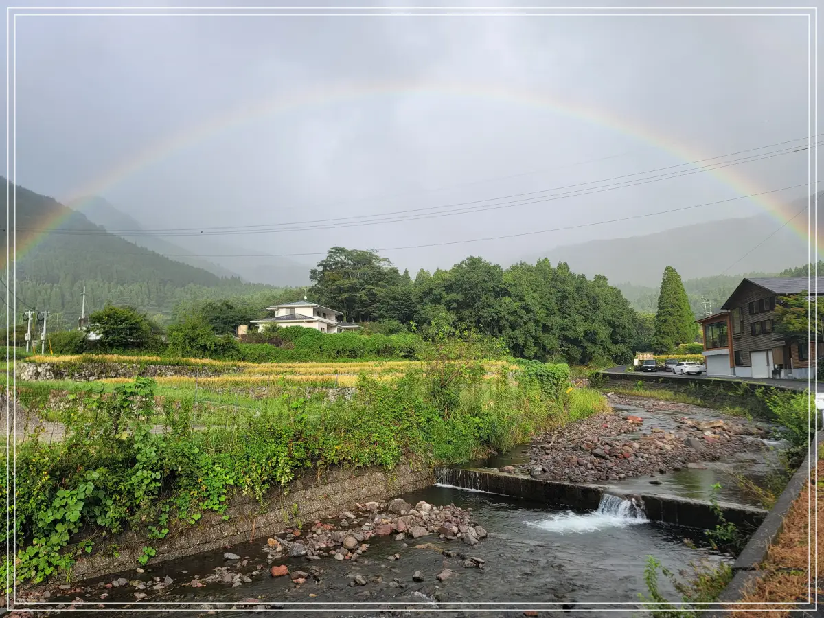 료칸-츠에노쇼-무지개