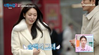 배우 서준영 프로필 나이 키 고향 결혼 카페사장 신랑수업 소개팅녀