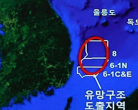 대왕고래-프로젝트-첫-시추-탐사-개시