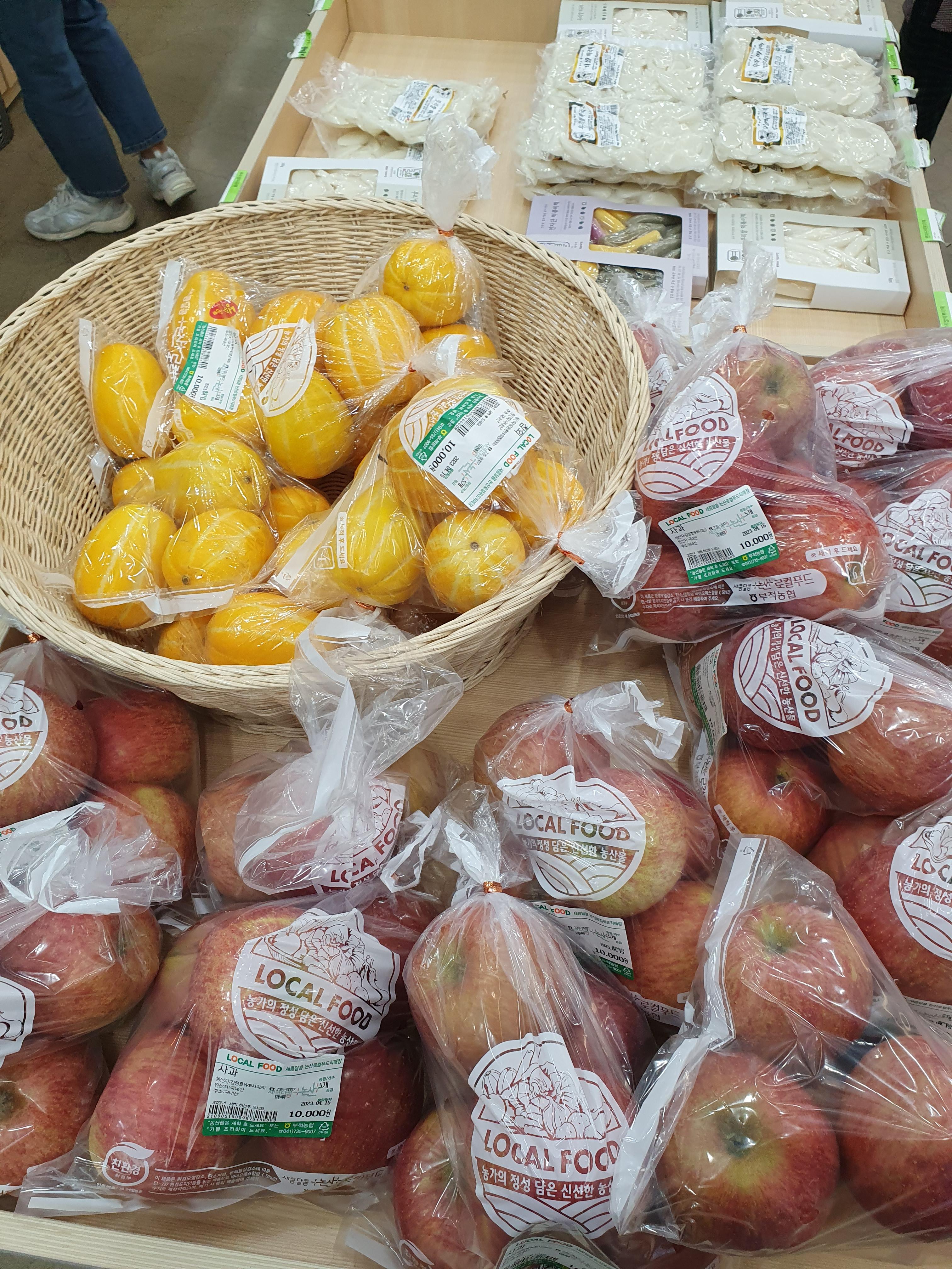 새콤달콤 논산 로컬푸드 직매장에서 판매하는 과일류