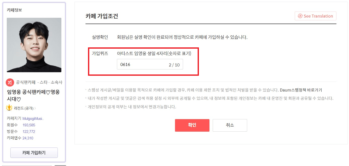 영웅시대 가입조건