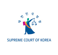 대법원