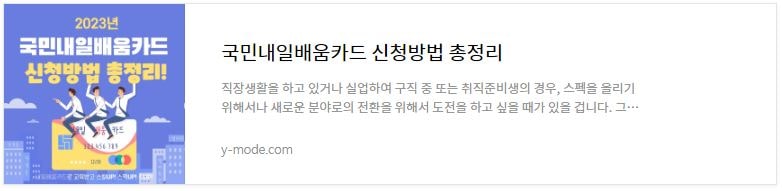This is [국비 지원 코딩 실제후기 2탄]