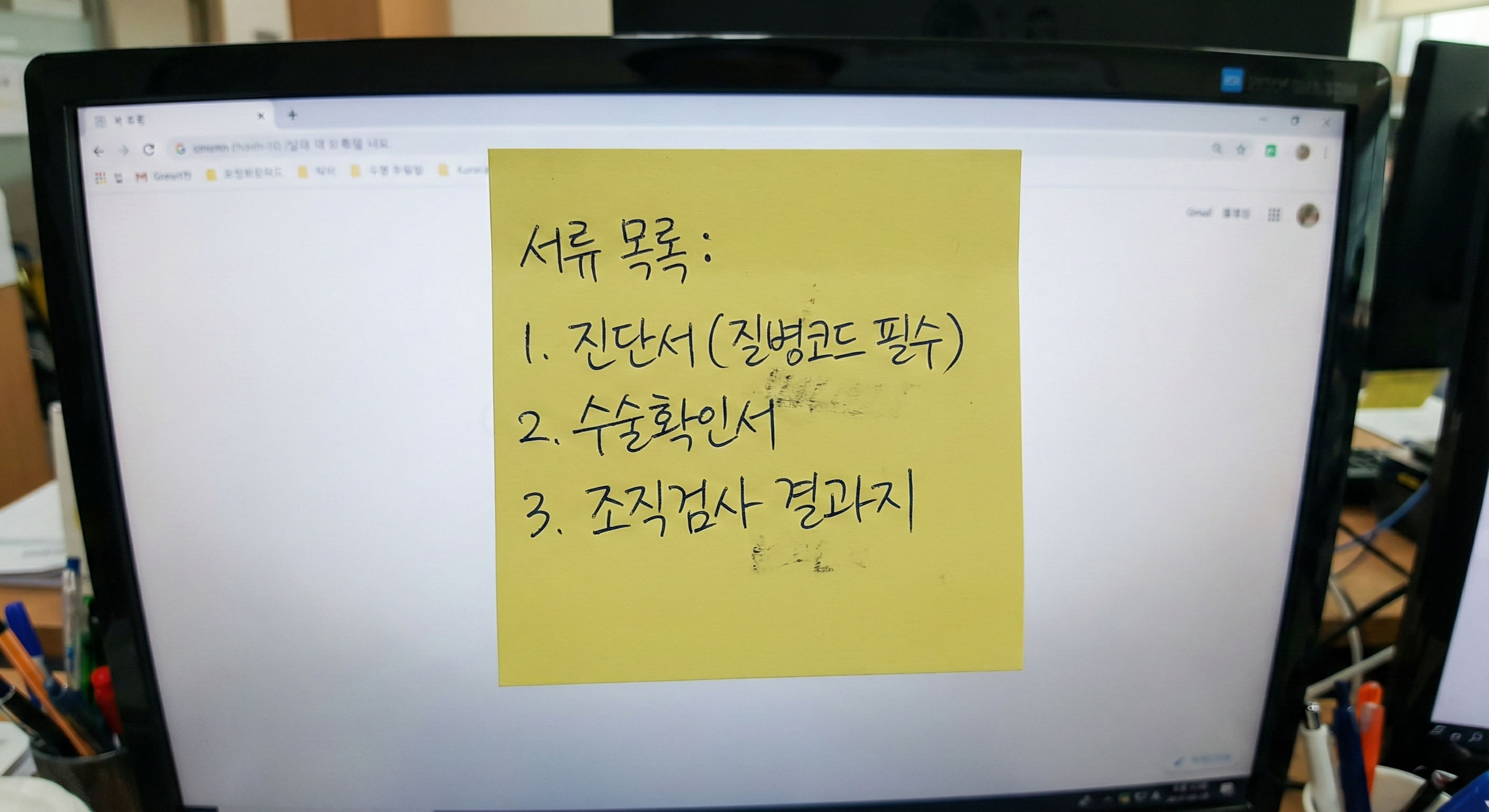 "용종 떼어냈는데 '암 진단비'가 나온다고?"