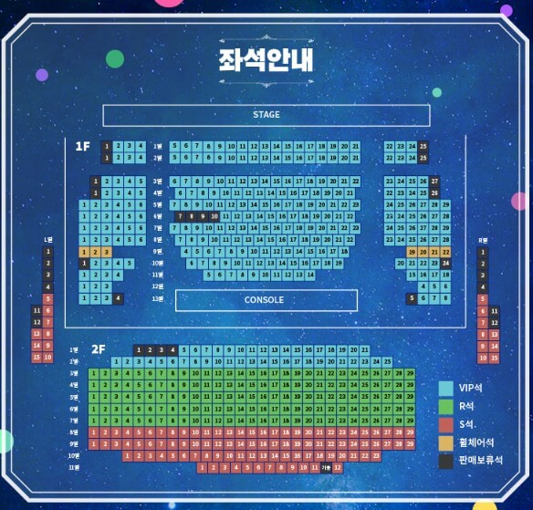 슈퍼클로젯 뮤지컬 기본정보

공연시간

티켓가격

좌석배치도

출연진

크리에이티브 팀

줄거리

공연장 가는 길

주차안내