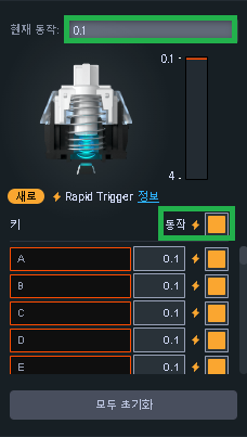 설정