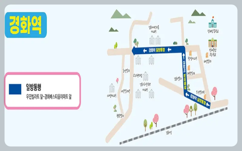 진해군항제 교통 안내_1