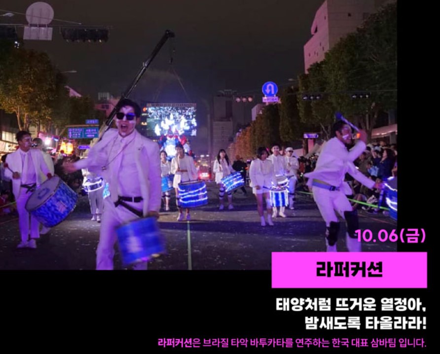 2023-서울라이트-한강빛섬축제