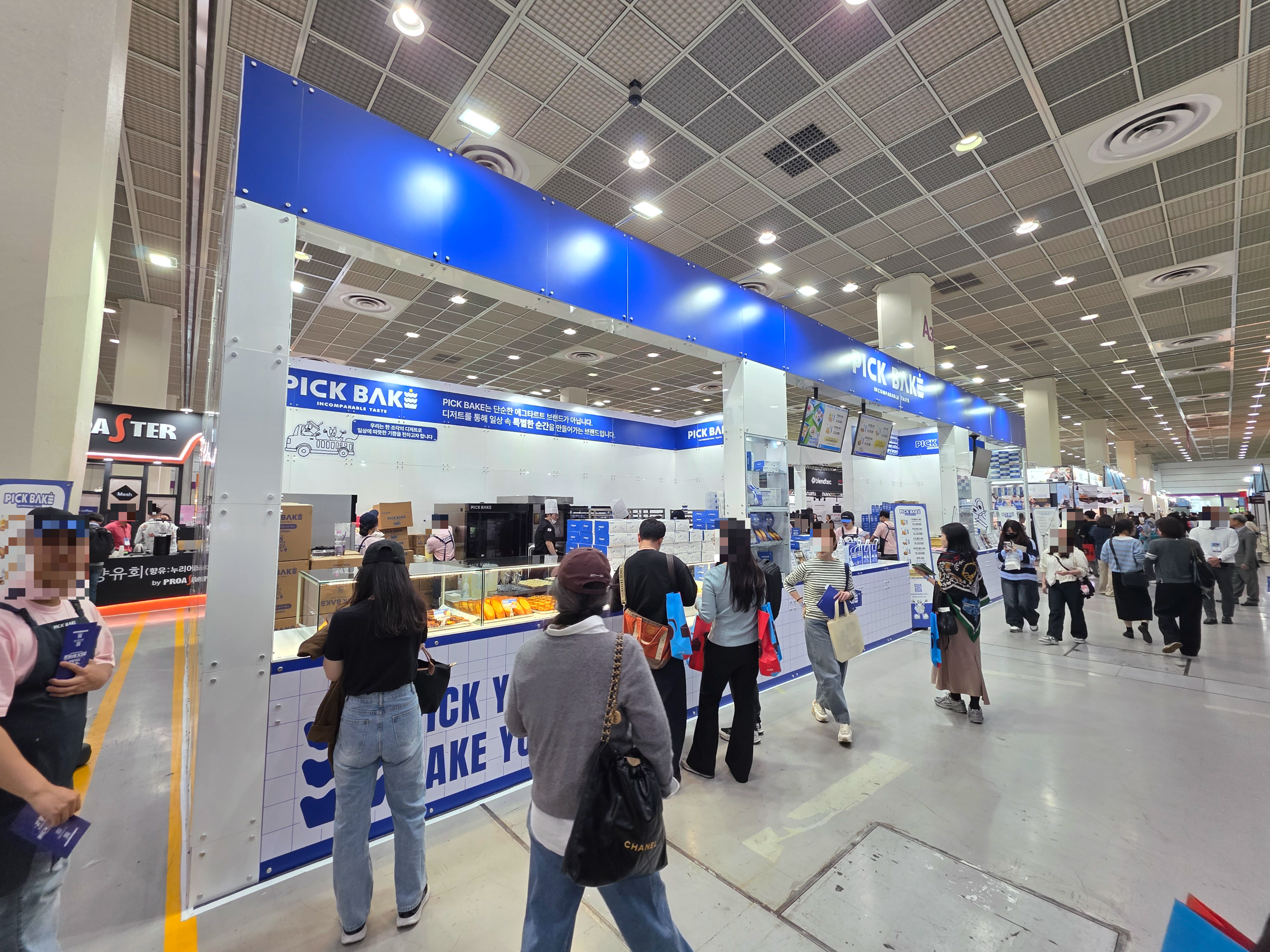 2026서울커피엑스포