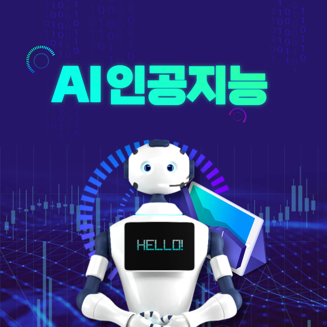 AI