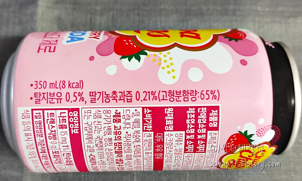 딸기 맛 칼로리 주요 성분