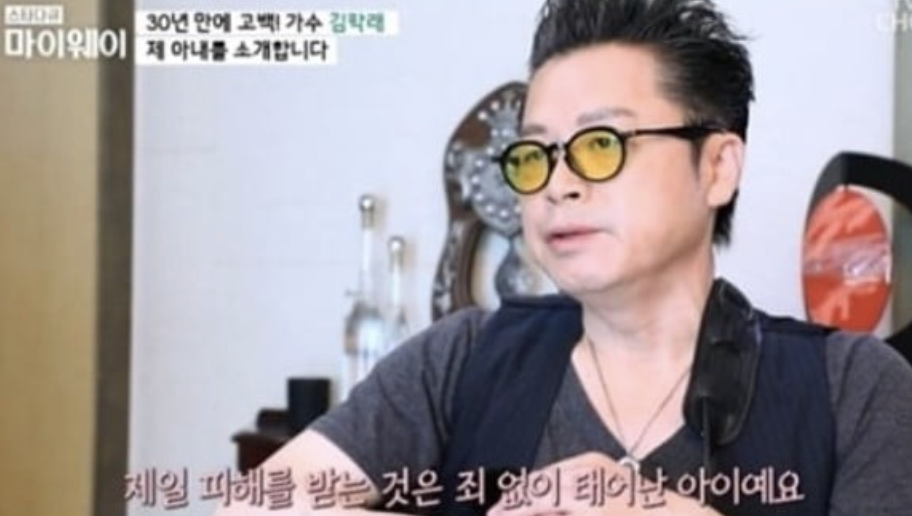 김학래 마이웨이