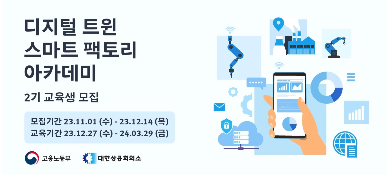 디지털