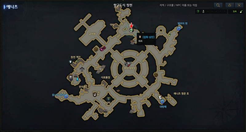 항구도시 창천 잡화 상인 미리 위치 1시 방향