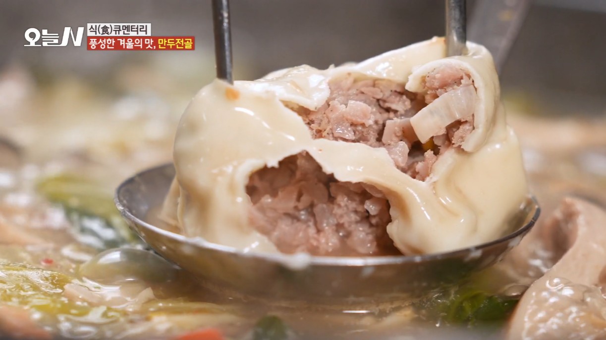 오늘N 36년 전통 만두전골 고기만두