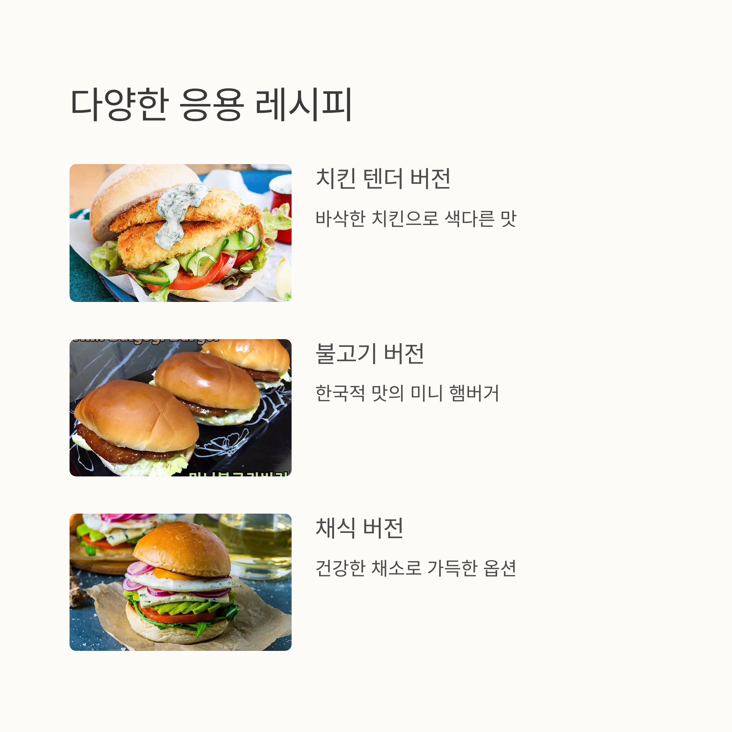 보관과 재가열 팁 관련 사진