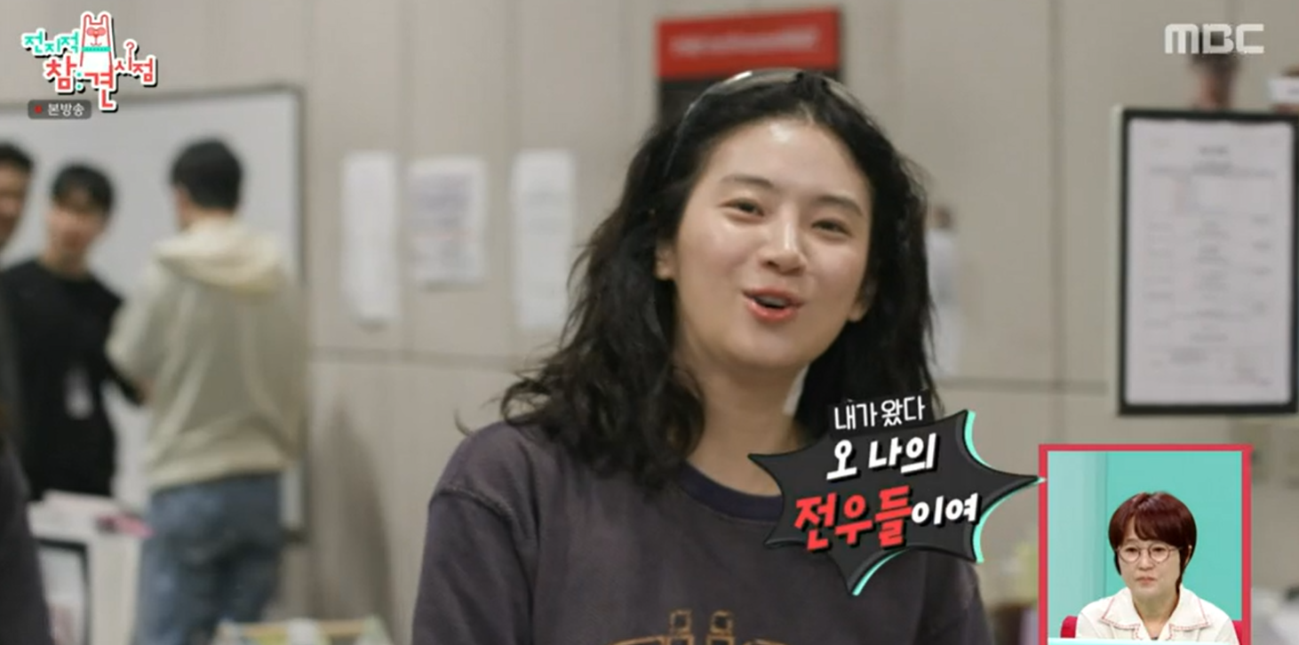  전지적 참견시점 박주현 운동으로 증명한 진짜 테토녀 매력 알아보기