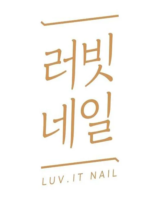러빗네일