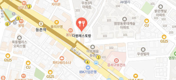 맛있는녀석들-돈가스정식레스토랑