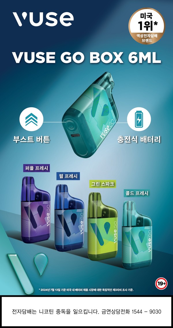 뷰즈 제품