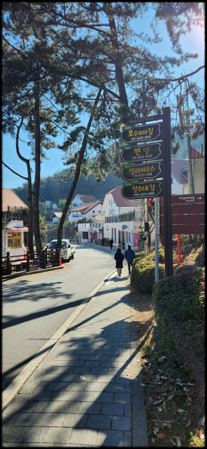 남해독일마을-풍경2