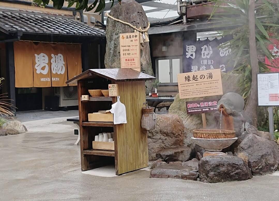 벳푸 효탄온천 이용방법 및 예약방법 (찐후기!)